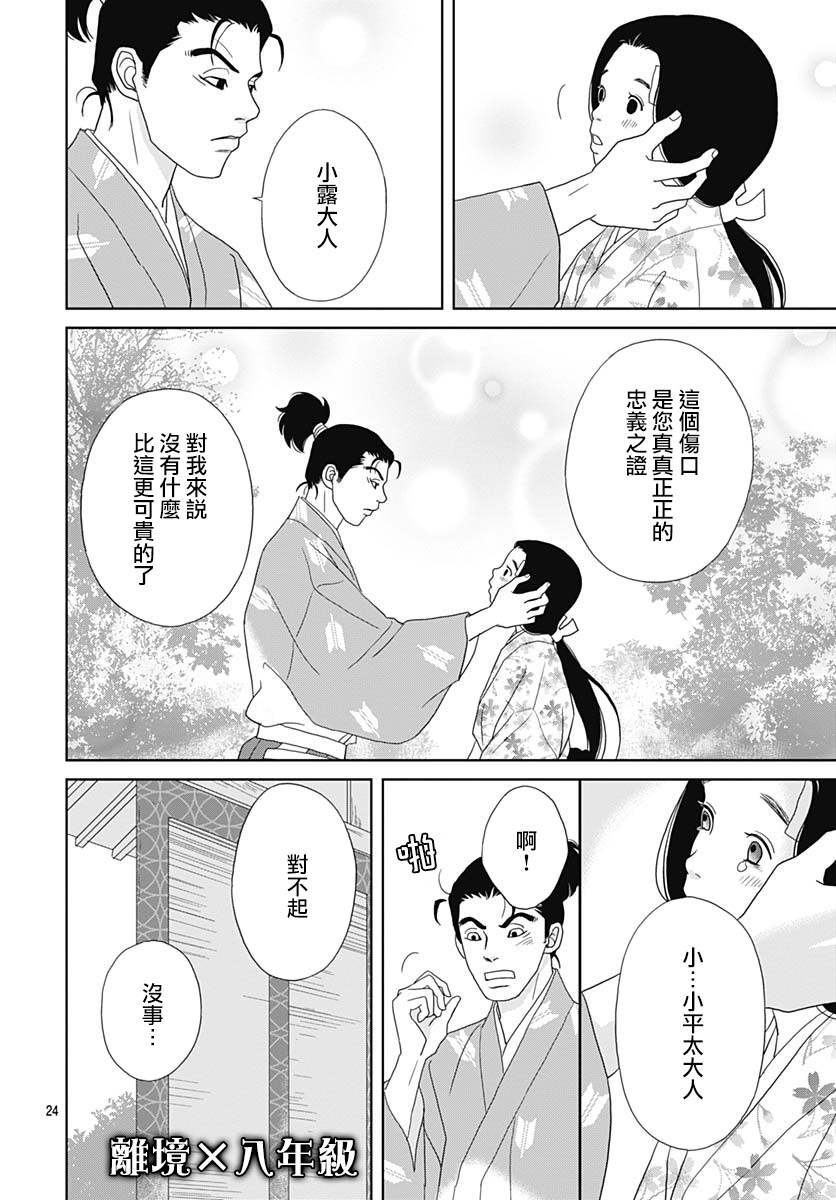 98话23