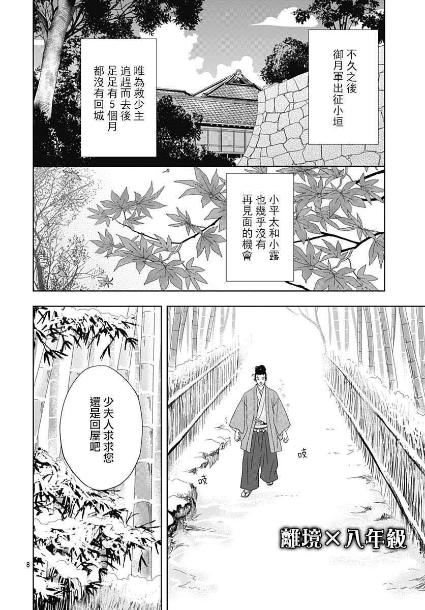 98话7