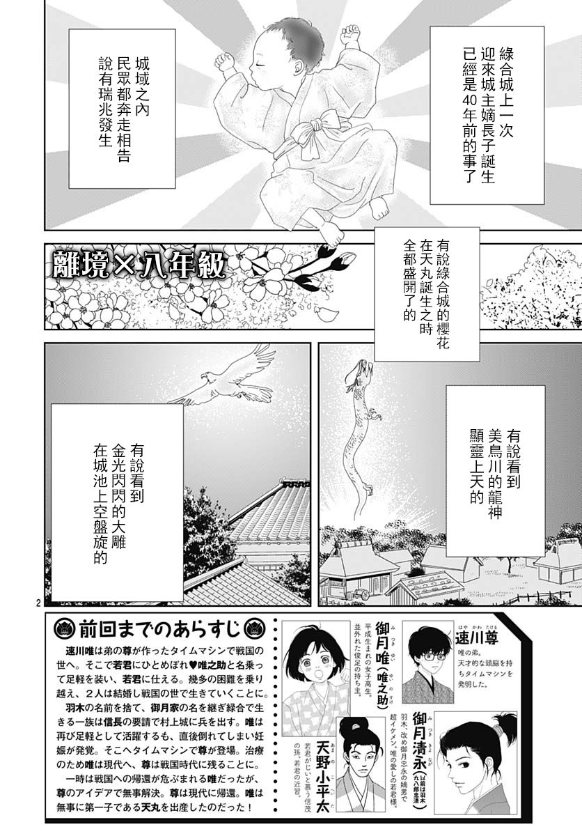 101话1