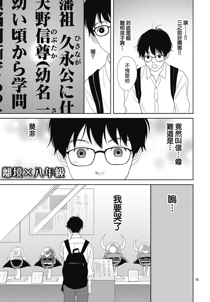 101话14