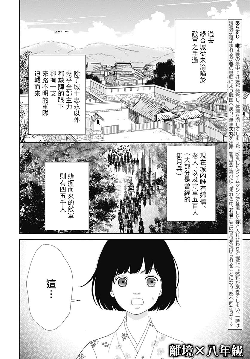 103话1