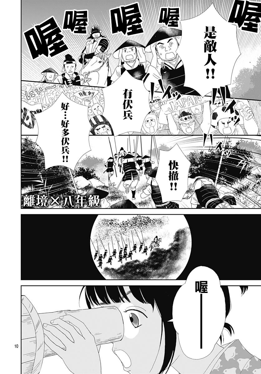 103话11