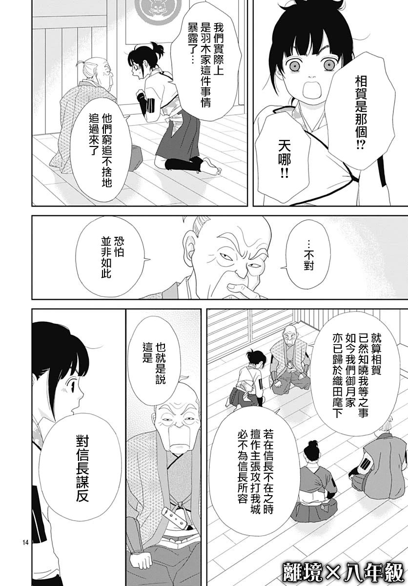 103话15