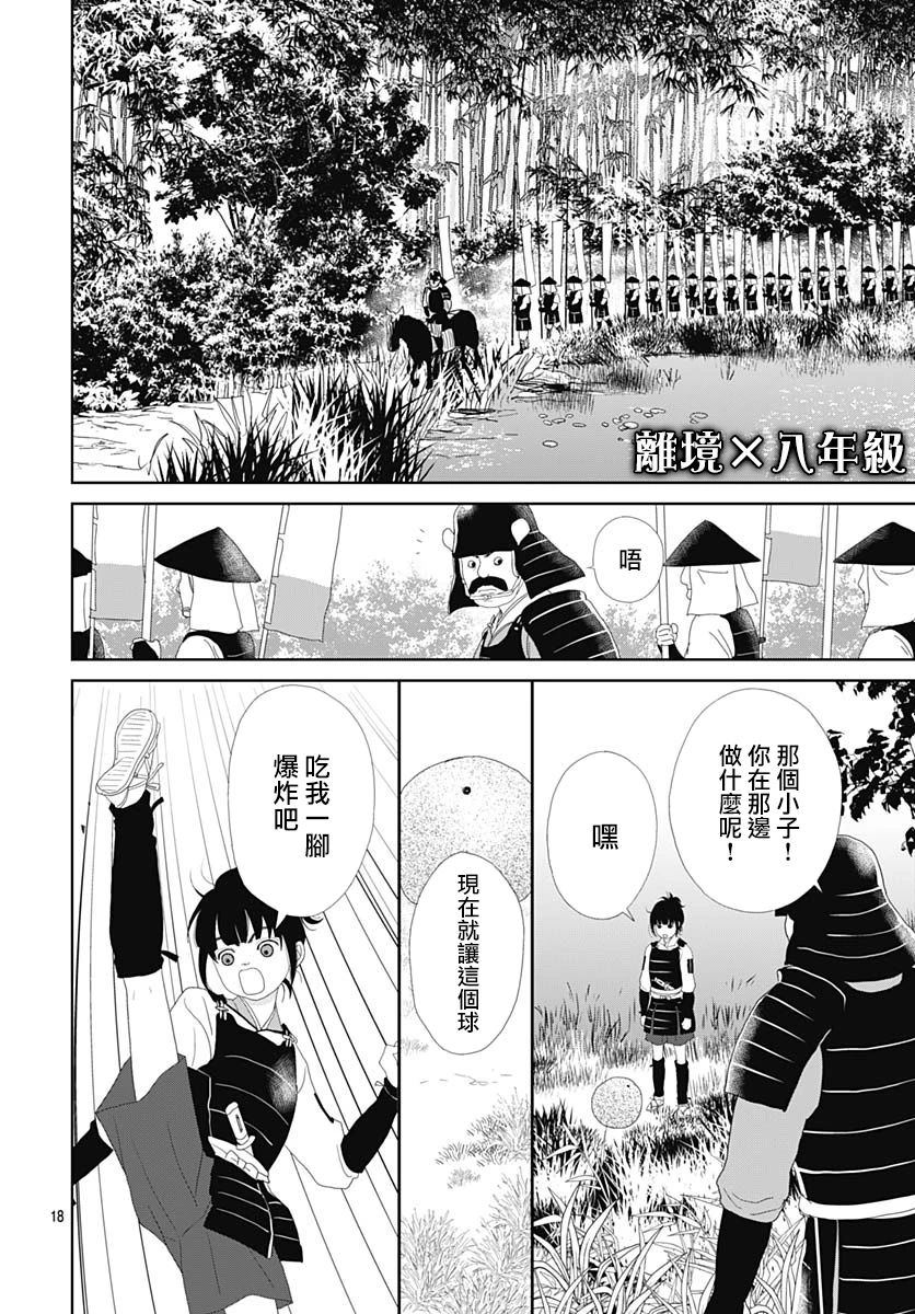 103话19