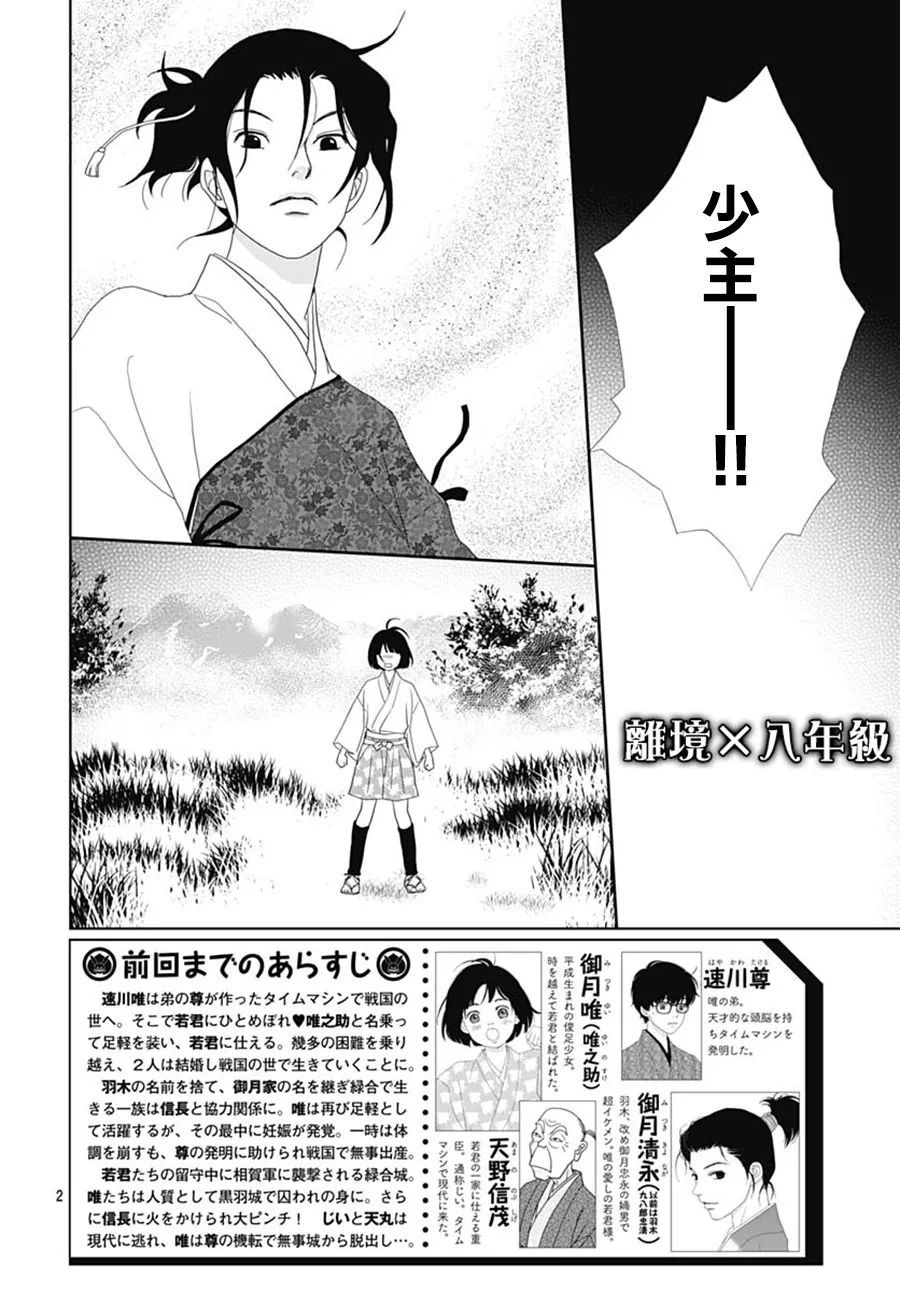 第111话1