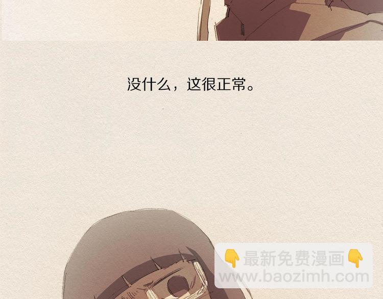 第16话 躲起来101