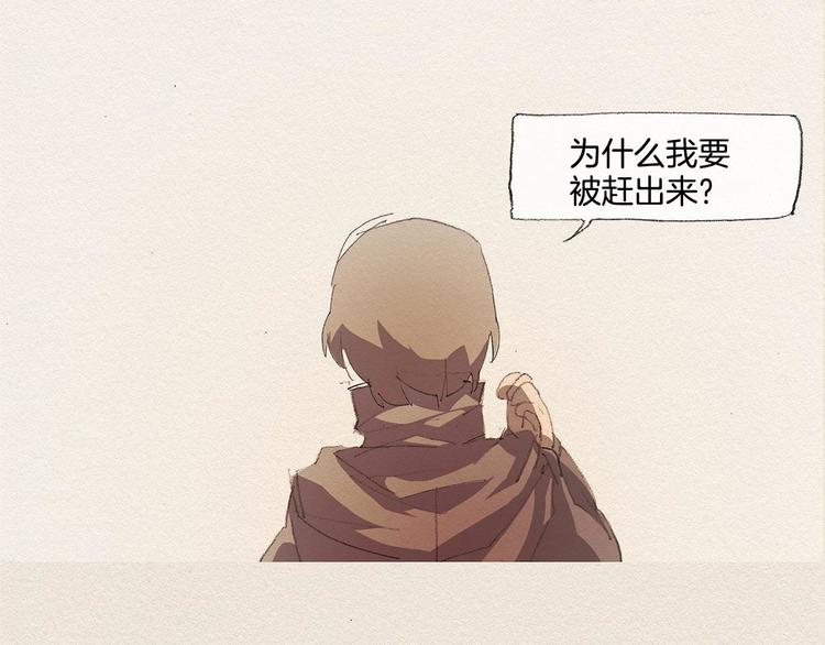 第16话 躲起来110