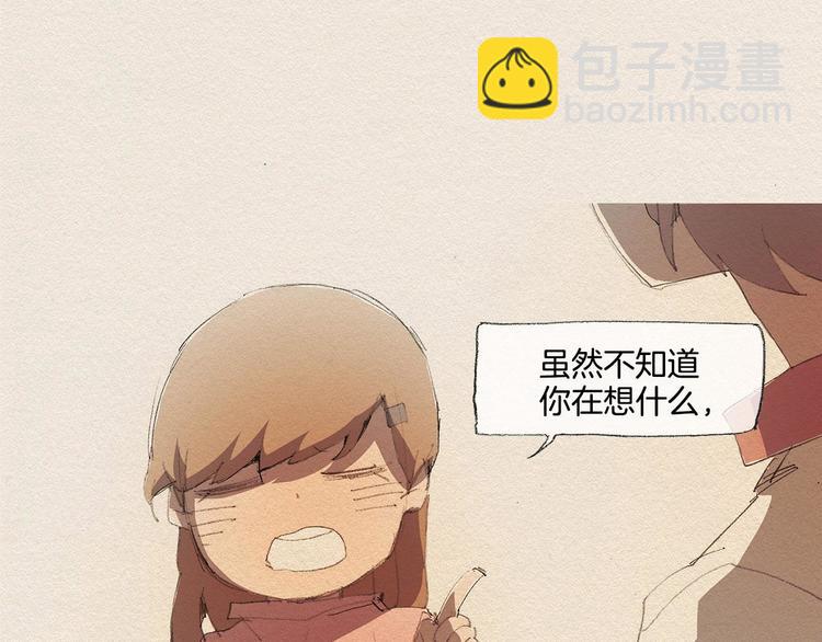 第16话 躲起来21