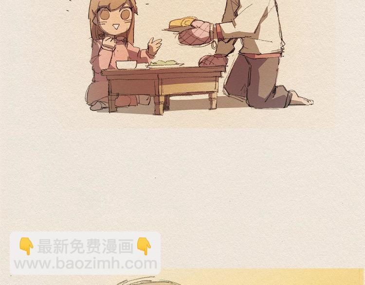 第20话 摩擦升级12
