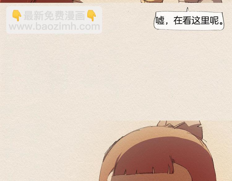 第20话 摩擦升级30