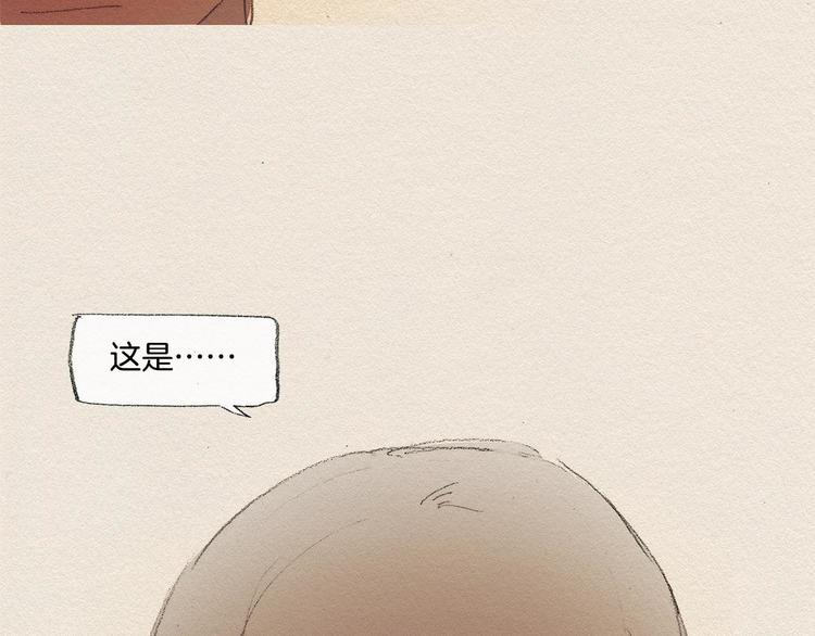 第20话 摩擦升级37