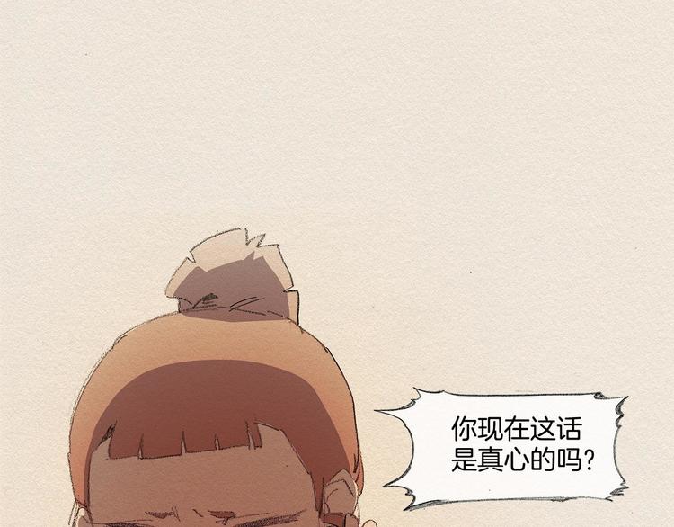 第20话 摩擦升级42
