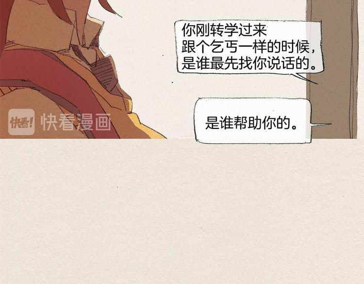 第20话 摩擦升级47