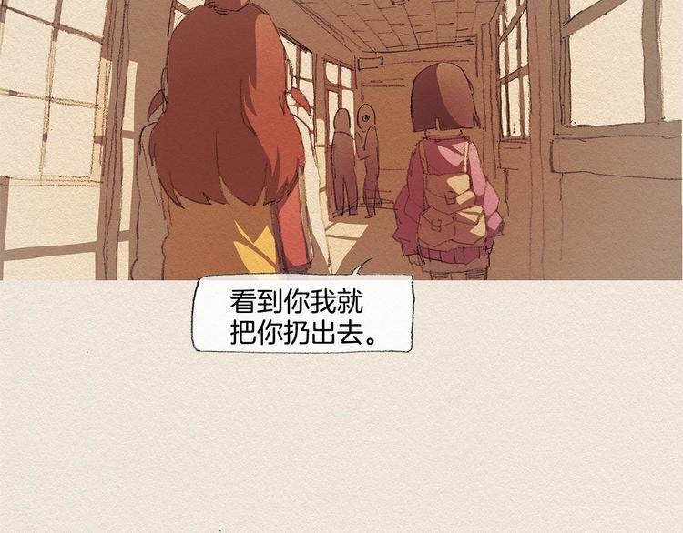 第20话 摩擦升级74