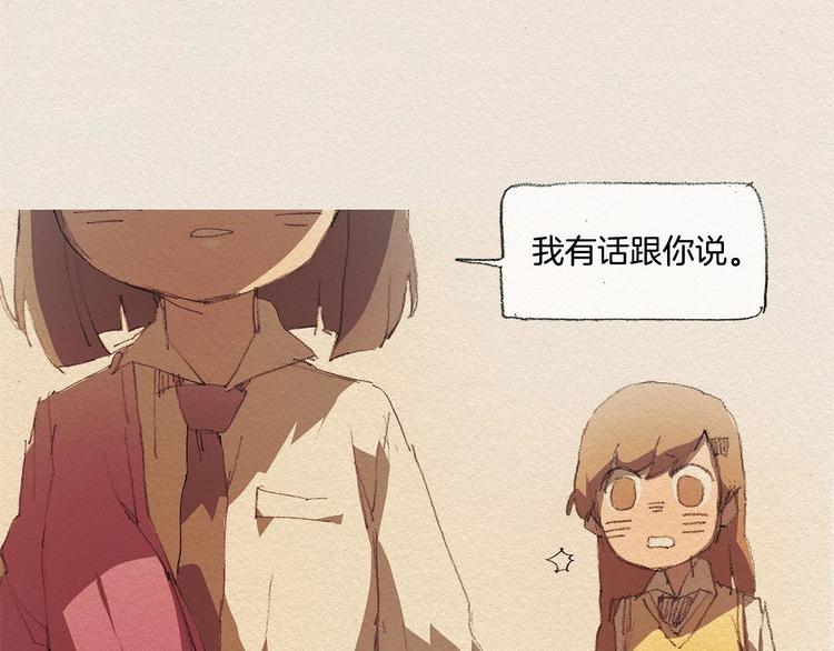 第20话 摩擦升级89
