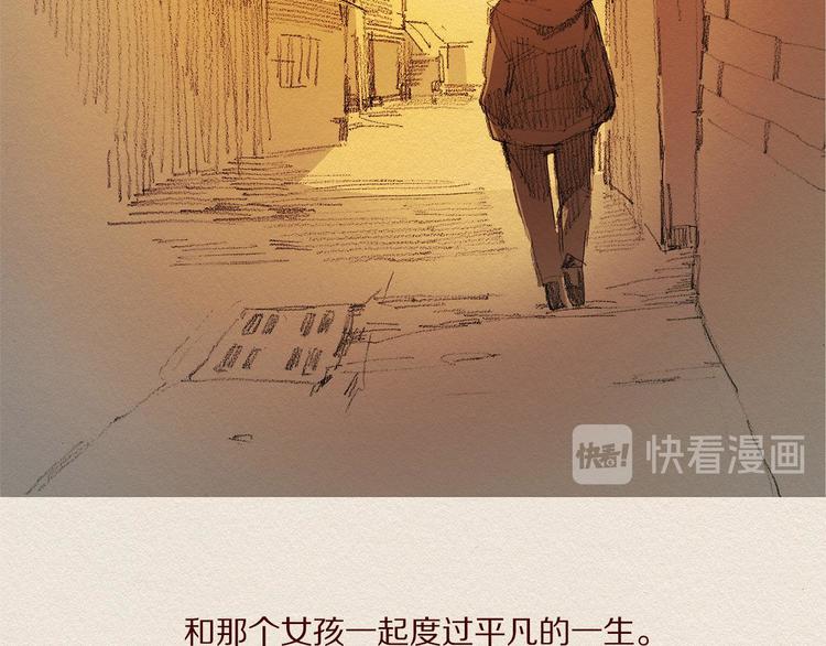 第20话 摩擦升级9