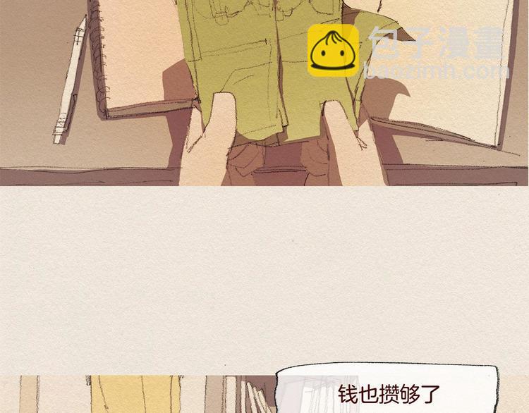 第25话 出卖27