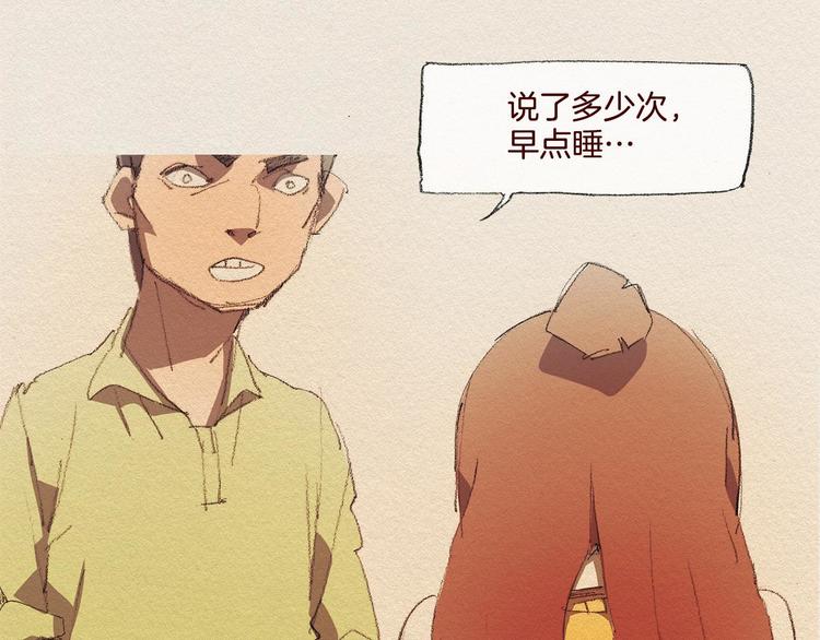 第25话 出卖9