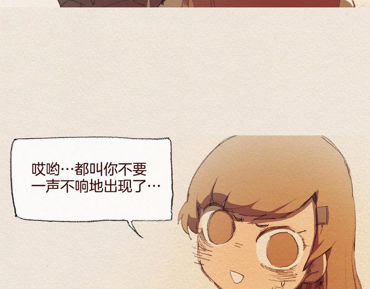 第25话 出卖90