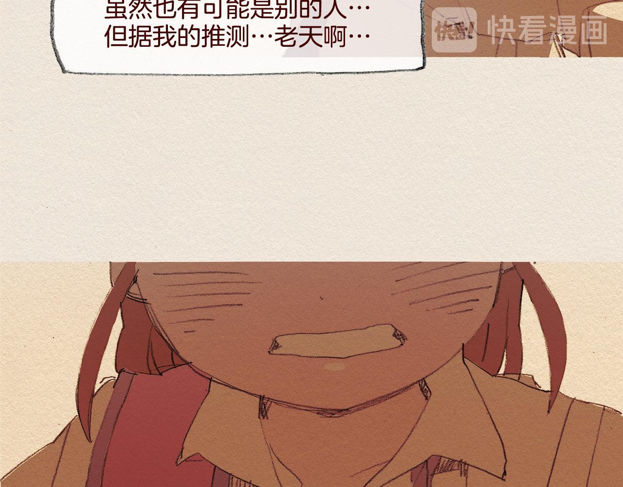 第40话 希望你放弃11