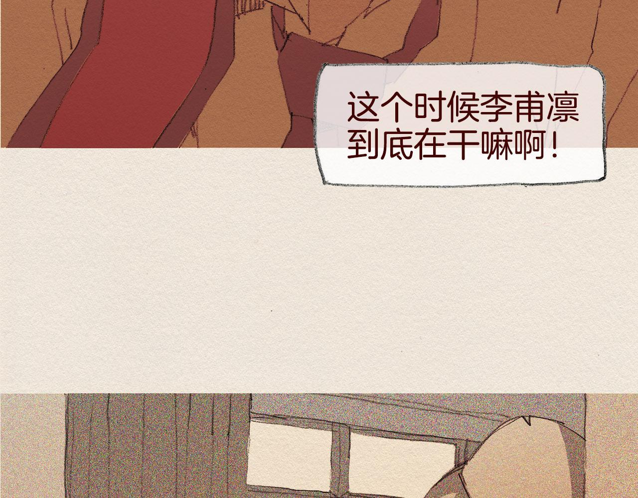 第40话 希望你放弃12