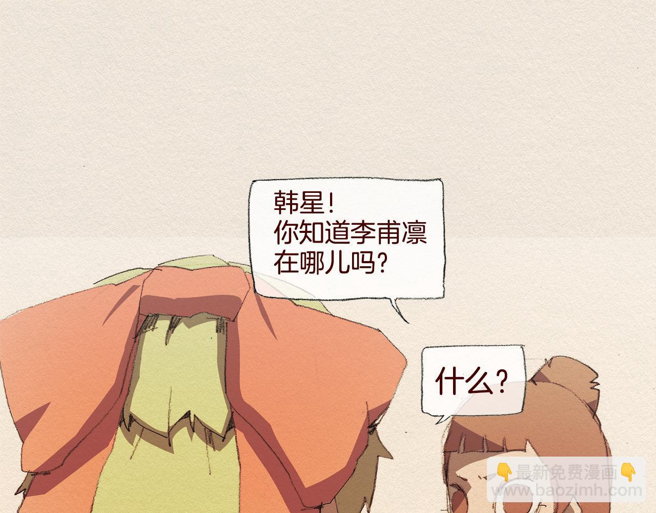 第40话 希望你放弃15