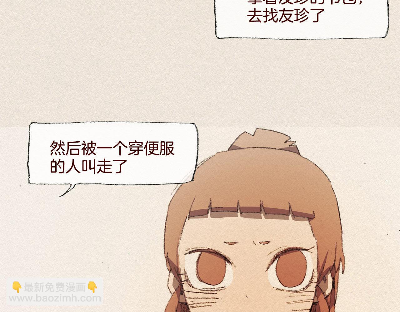 第40话 希望你放弃18