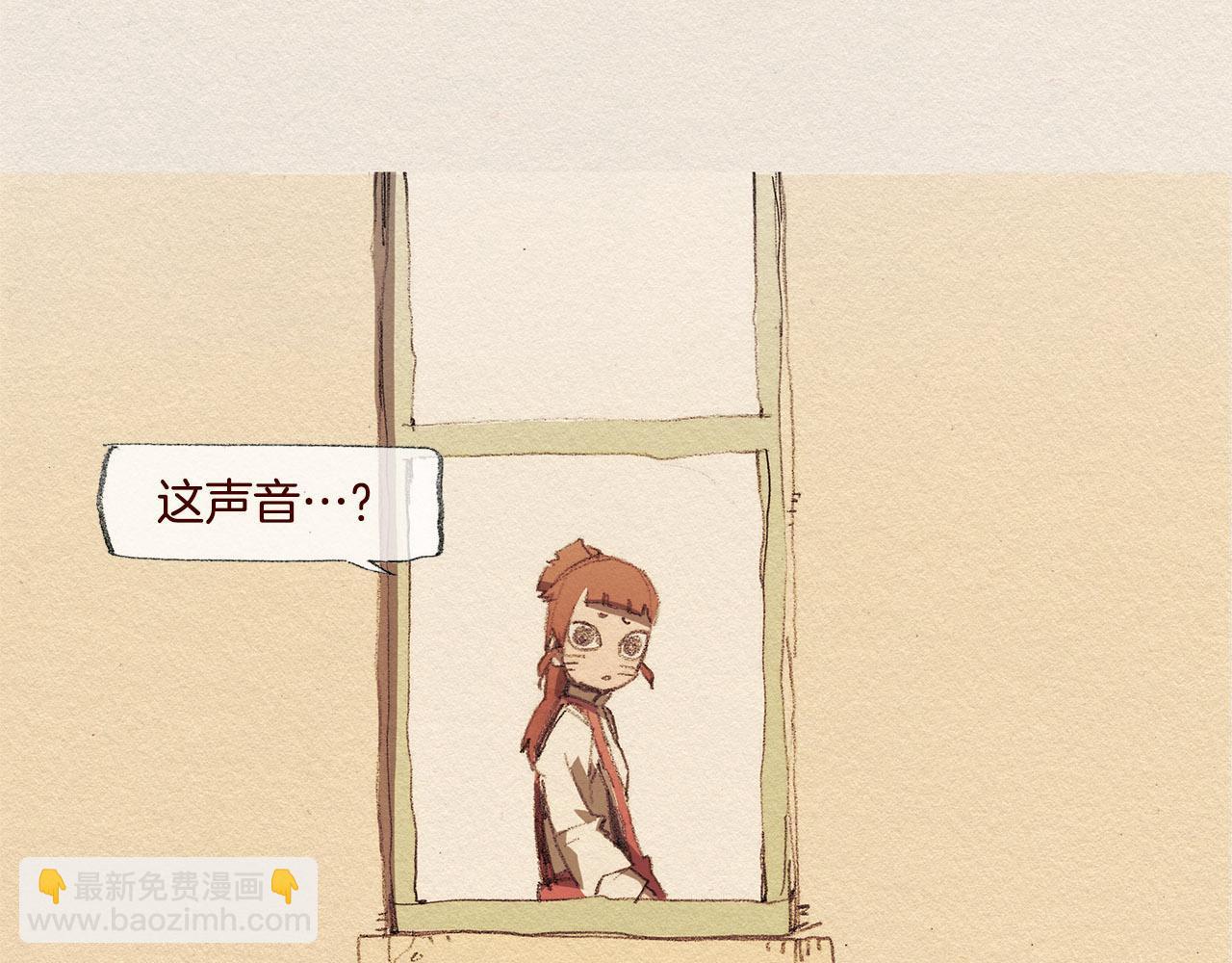 第40话 希望你放弃2