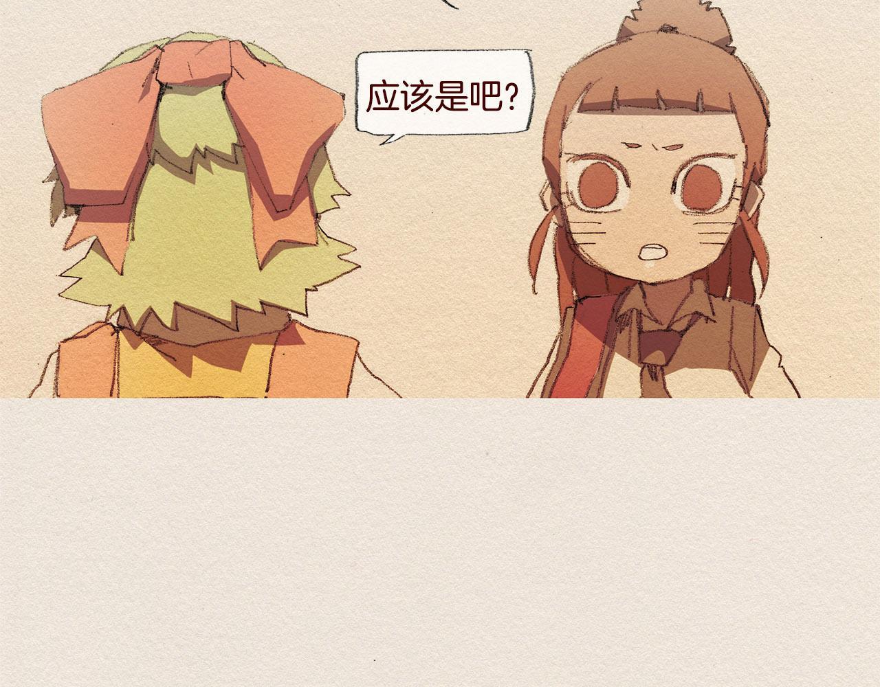 第40话 希望你放弃20
