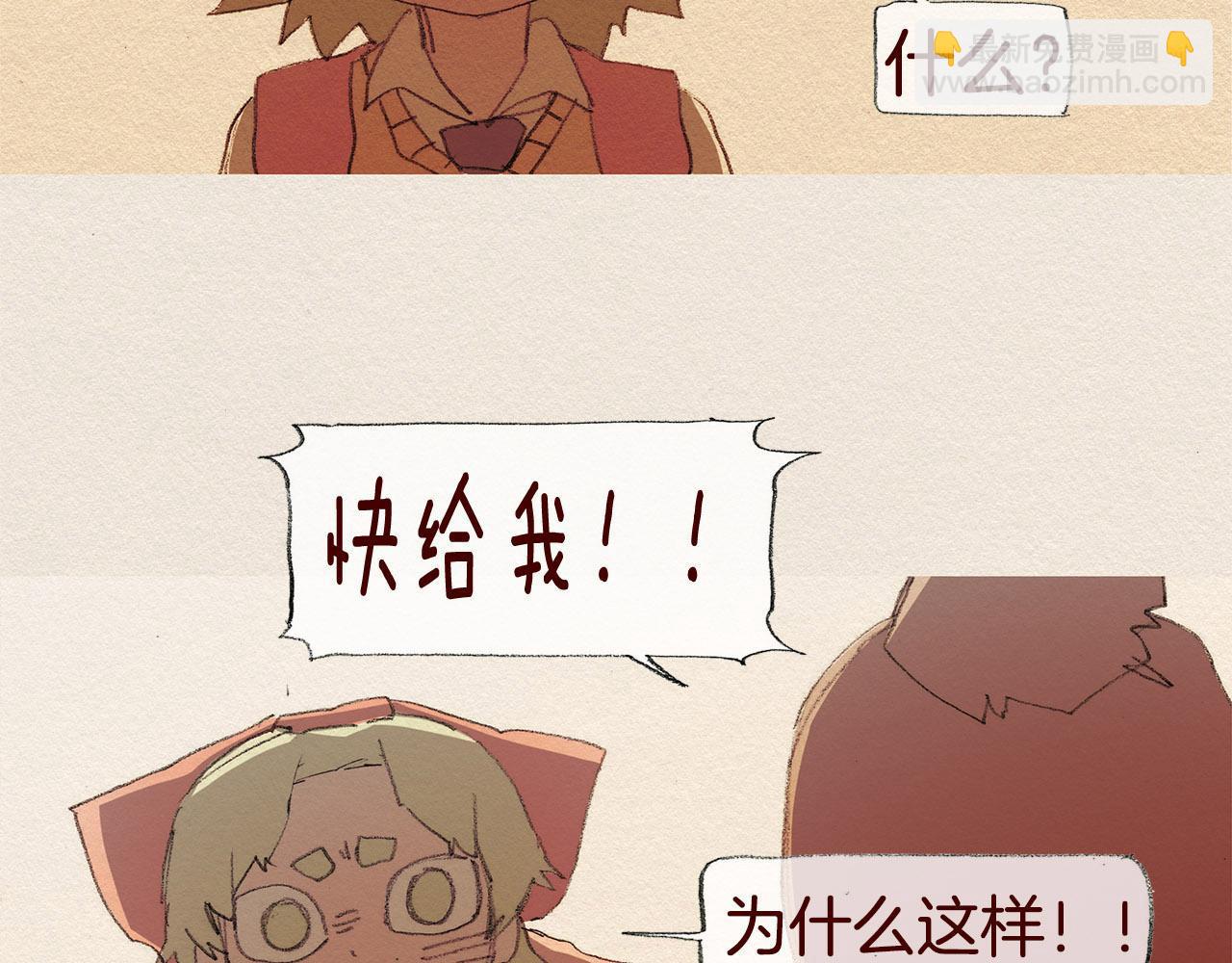 第40话 希望你放弃23