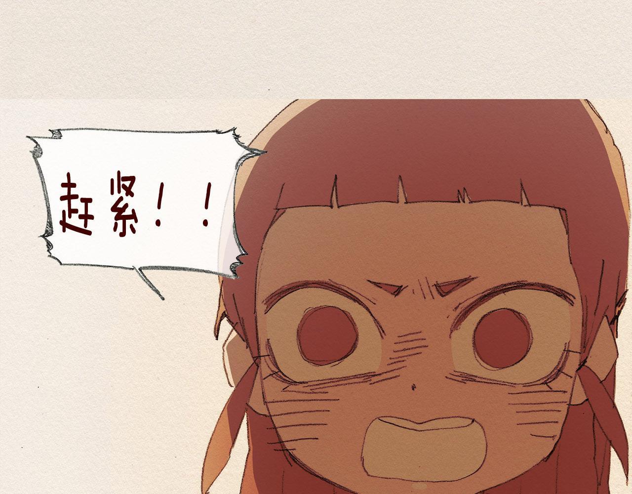 第40话 希望你放弃26