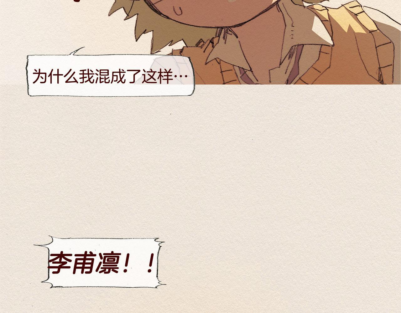 第40话 希望你放弃31