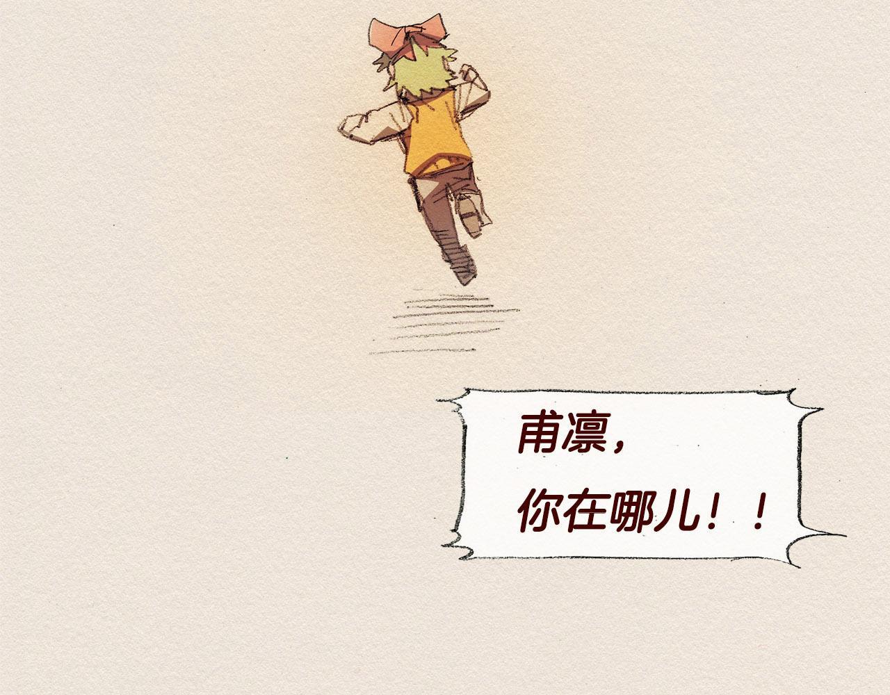第40话 希望你放弃32