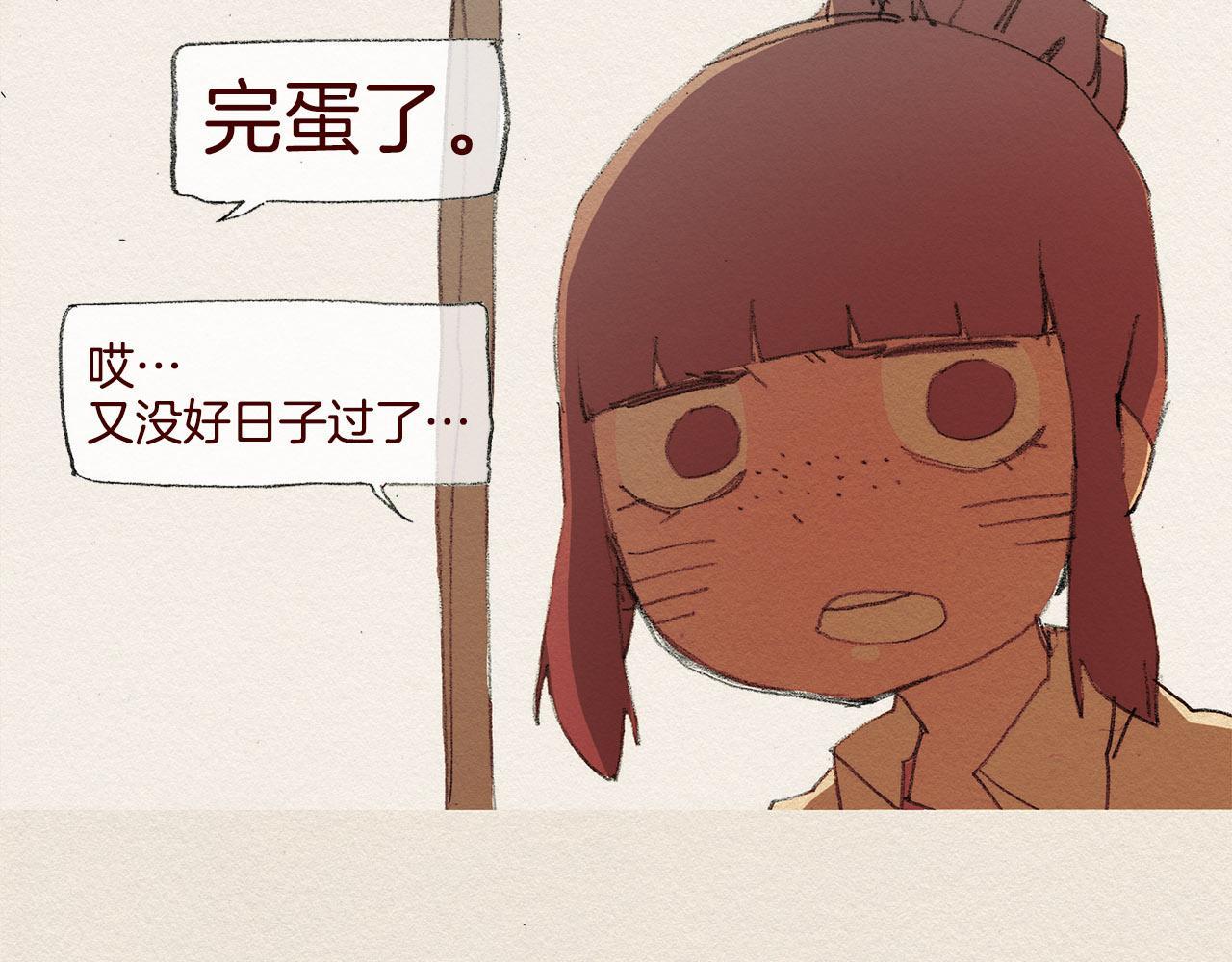 第40话 希望你放弃38