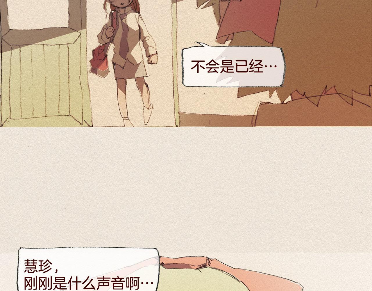 第40话 希望你放弃4