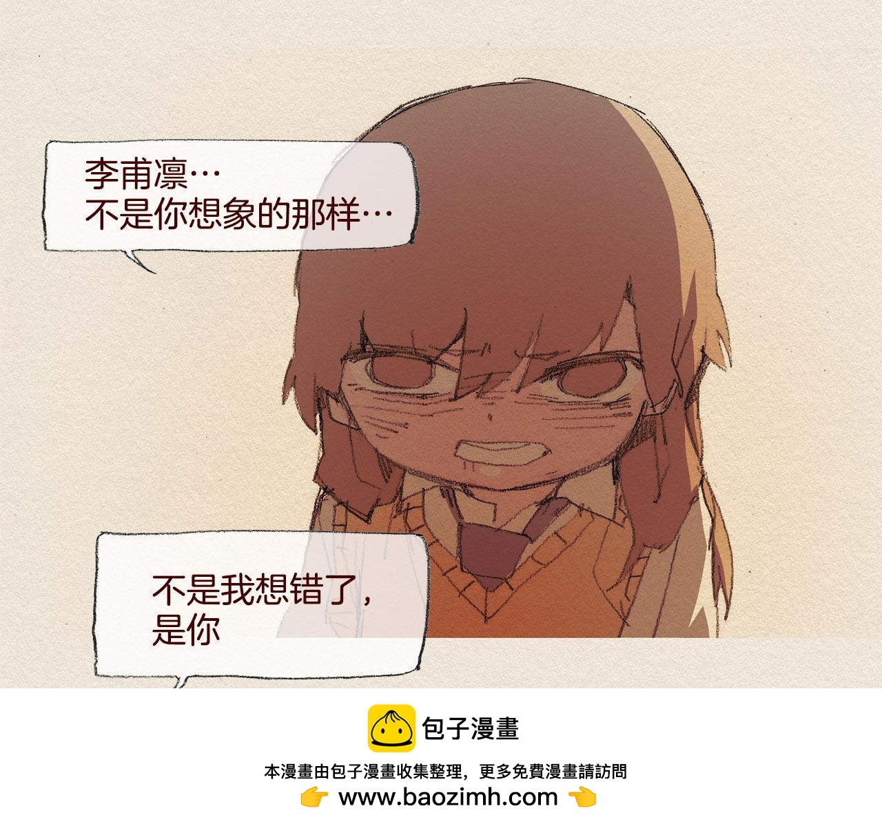 第40话 希望你放弃49