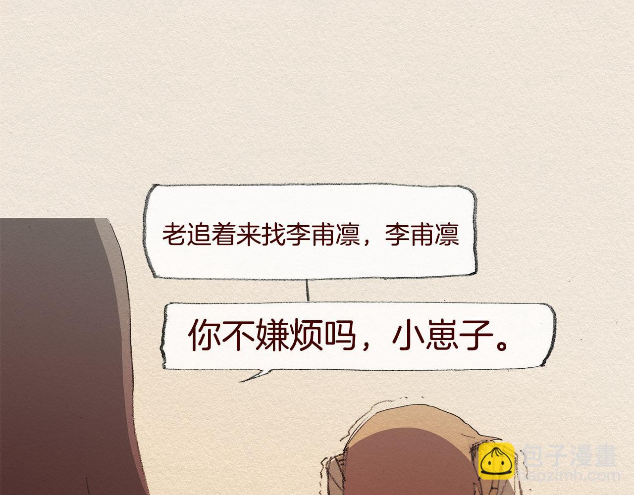 第40话 希望你放弃50