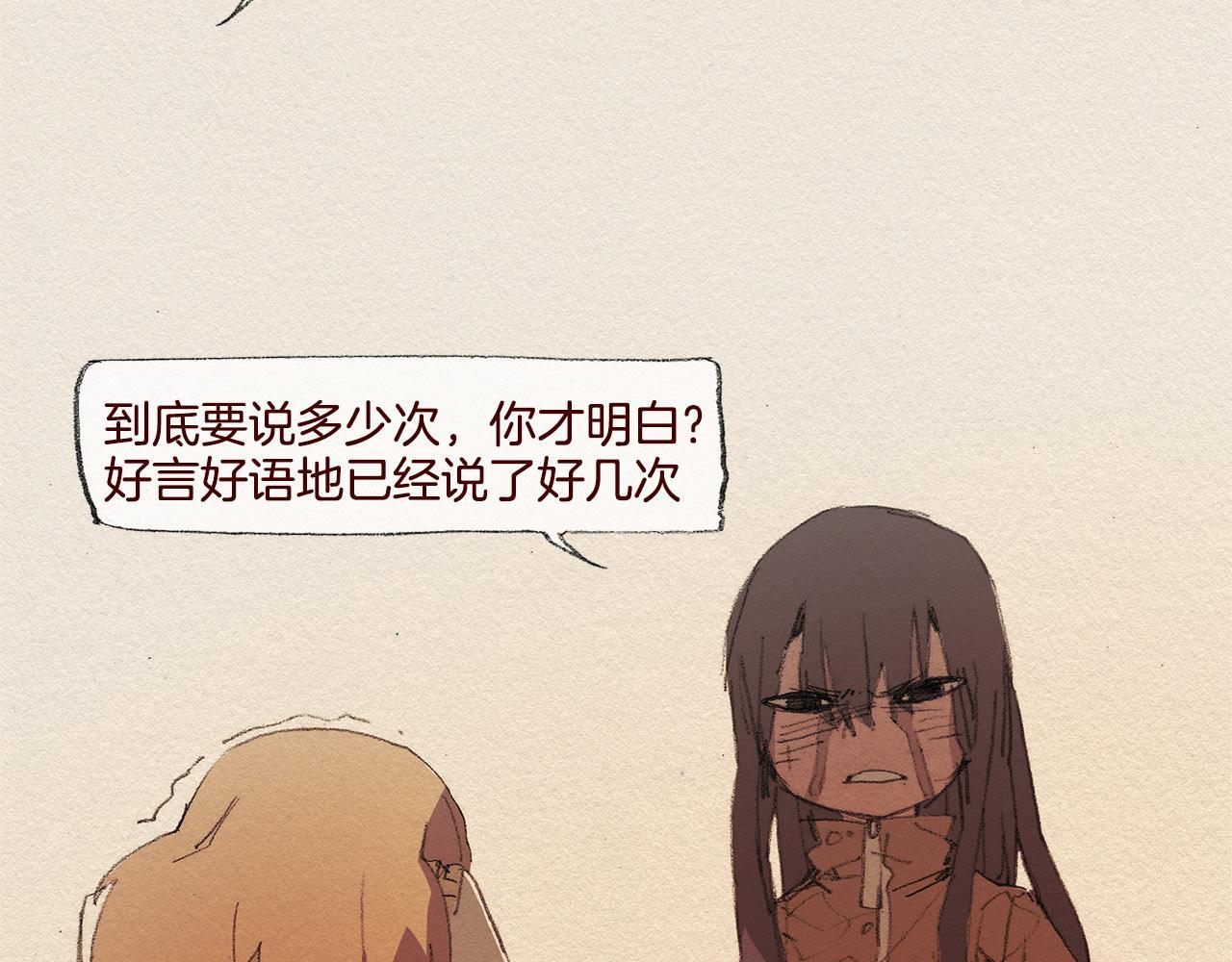 第40话 希望你放弃54