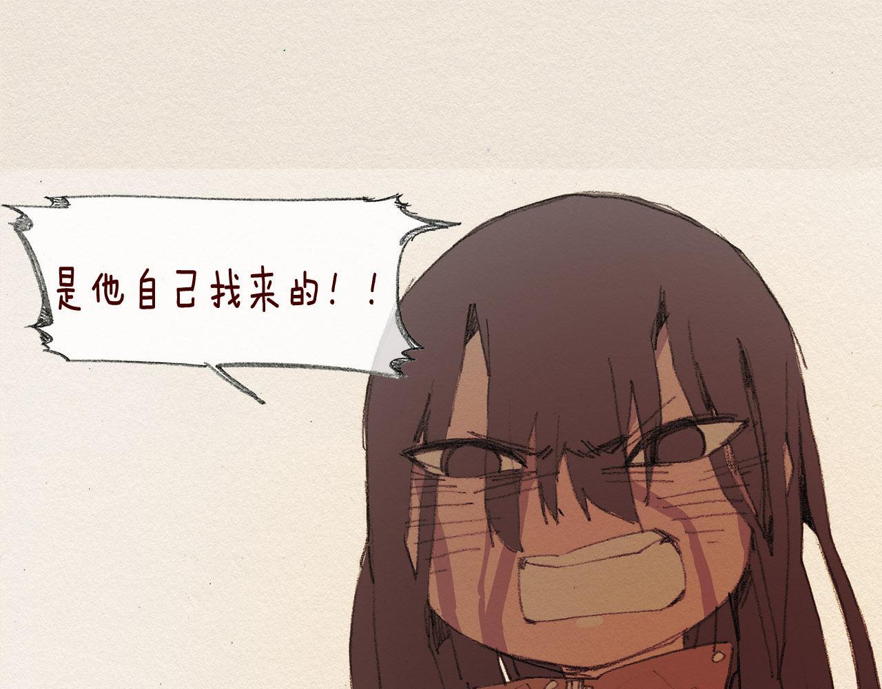 第40话 希望你放弃56