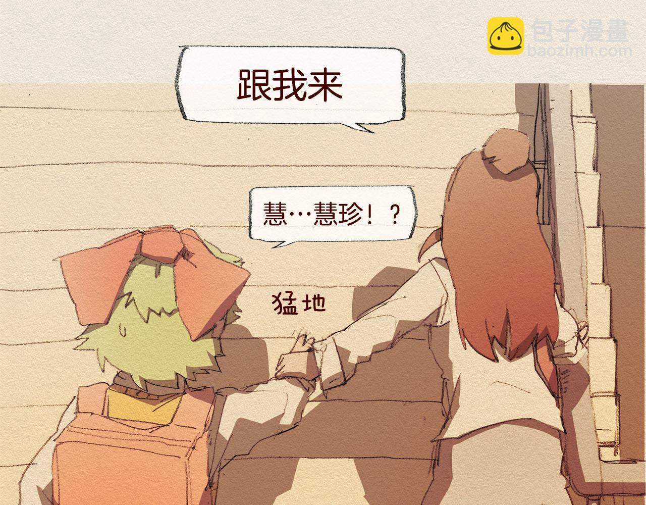 第40话 希望你放弃6