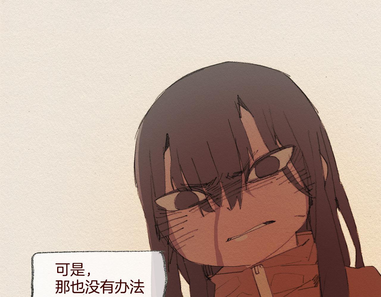 第40话 希望你放弃60