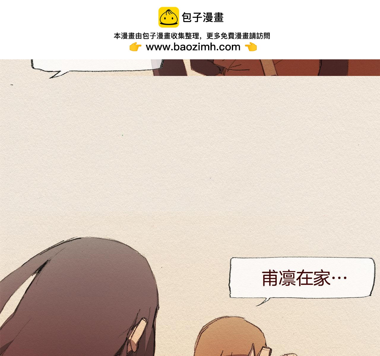 第40话 希望你放弃61