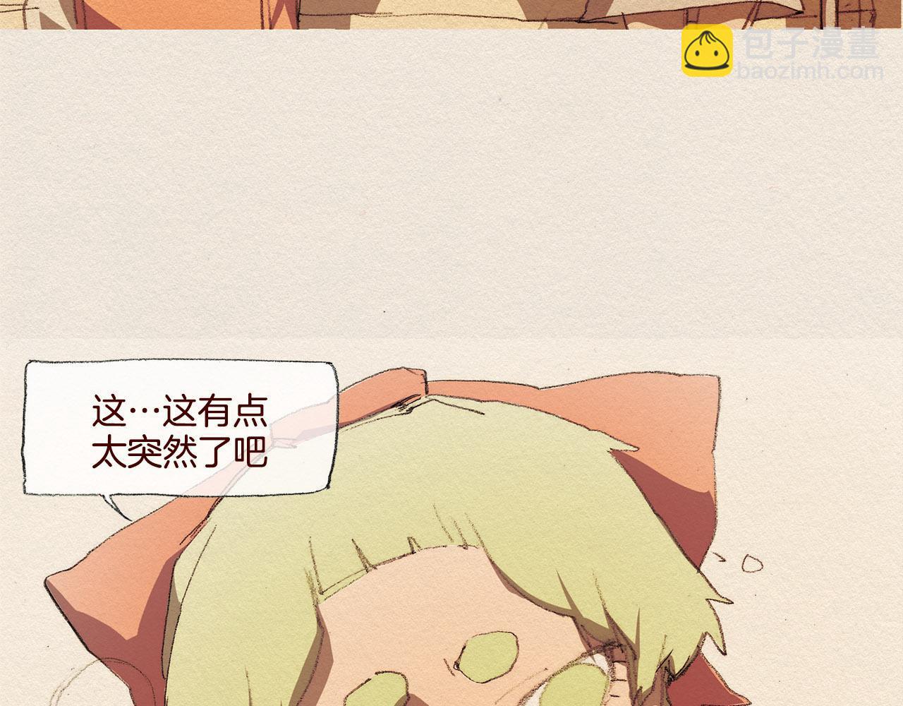 第40话 希望你放弃7