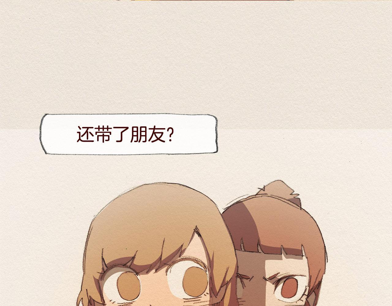 第40话 希望你放弃73