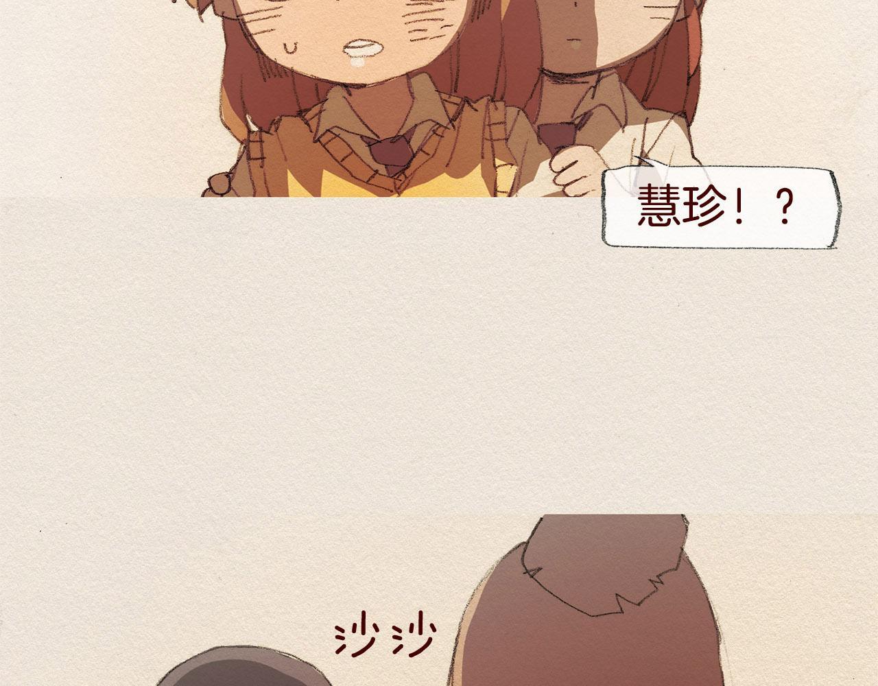 第40话 希望你放弃74