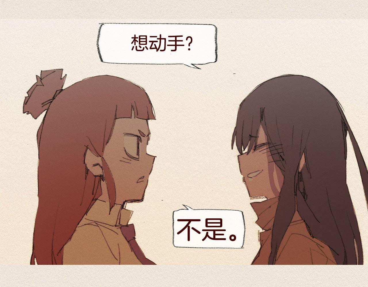 第40话 希望你放弃76