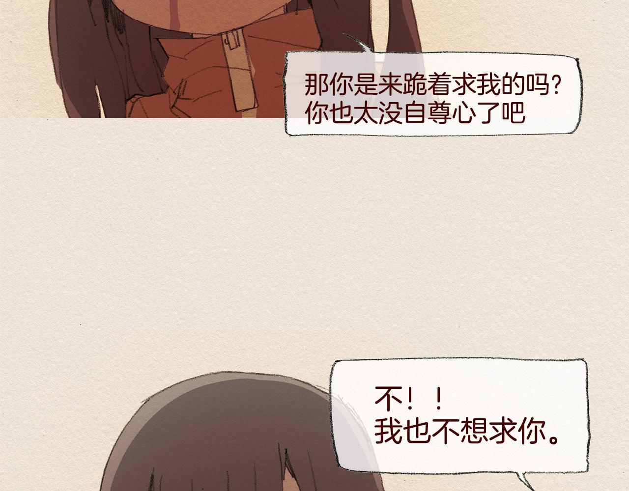 第40话 希望你放弃78