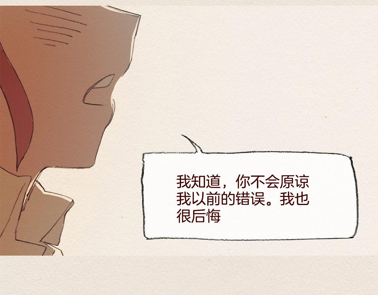 第40话 希望你放弃80