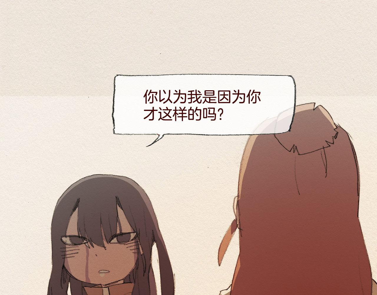 第40话 希望你放弃81
