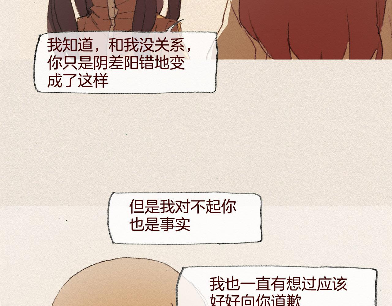 第40话 希望你放弃82